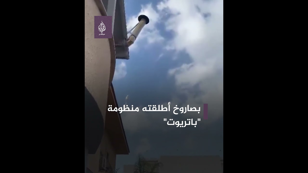 لحظة اعتراض منظومة "باتريوت" لطائرة مسيّرة قادمة من لبنان قرب مدينة صفد المحتلة
