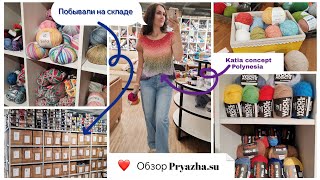 :   Pryazha.su            
