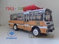 Конверсия ПАЗ-3205 Газобаллонный (NOVAMODEL)