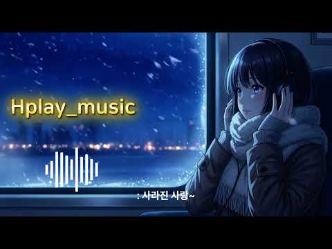[playlist] 사라진 사랑~🎶♪이별 이야기♩계속되는 그리움 #이별 #그리움 #사랑 #감성