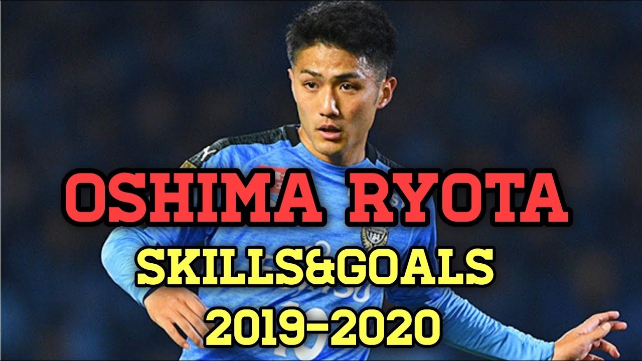 テクニック集 大島僚太 川崎フロンターレ Vol 2 19 Ryota Oshima Skills And Goals Youtube