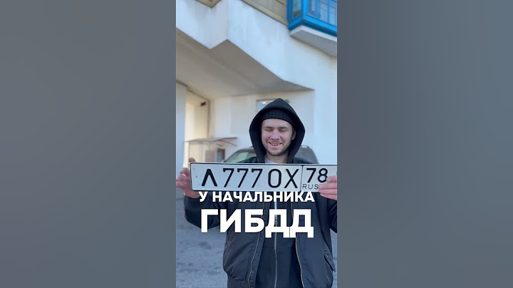 Как ездить без штрафов и документов в 2025 ?