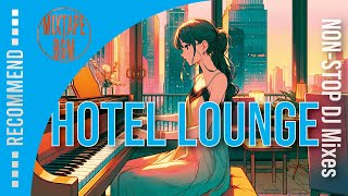 【作業用BGM】ホテルのラウンジジャズ◎Lounge Music working, studying