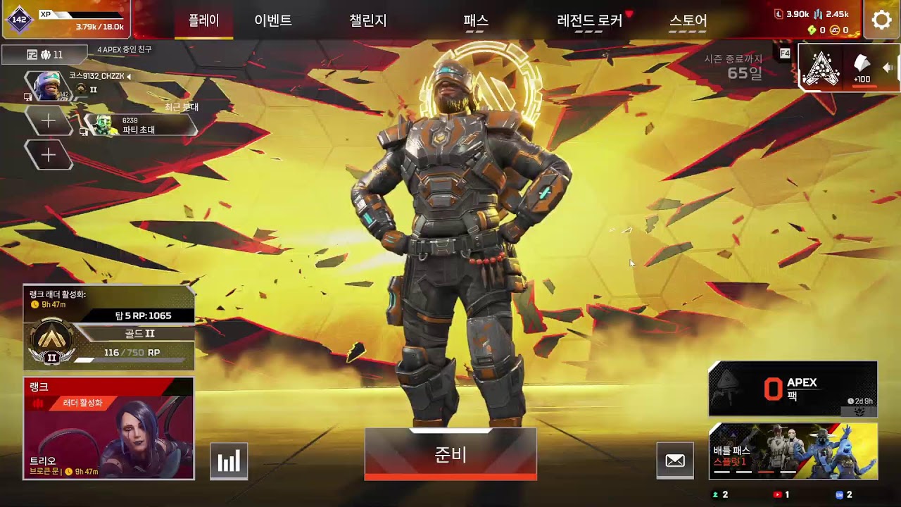 오늘은 어떤총이 잘맞을가 ?  (시참환영)