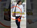 ㊗️21万再生【皇后雅子さま愛用】ロンシャンがCAの制服と呼ばれる理由とは? #皇室 #雅子さま #皇后陛下 #ロンシャン