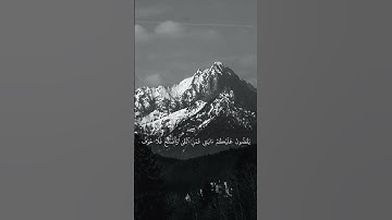 الشيخ محمود علي البنا من سورة الأعراف #القرآن_الكريم #اكسبلور #ترند