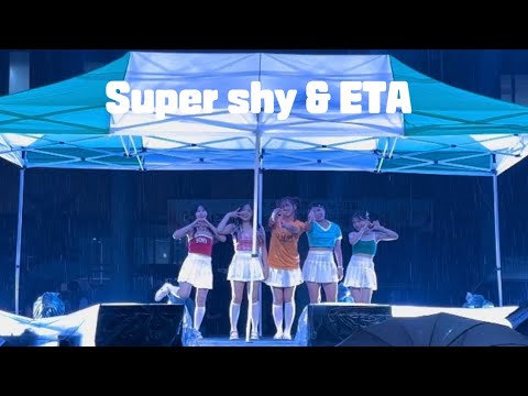 [전주교대 댄스동아리 D.M.] Super shy & ETA - New Jeans | 2023 동아리문화제