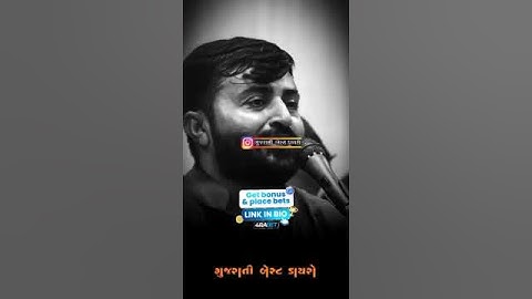 Jignesh kaviraj❤️ Devayat khavad dayro #jigneshkaviraj #devayatkhavad