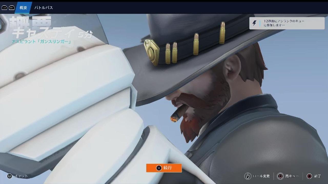 RoT1ソロック_ゲンラン、ゲスディ、ゲローサー_さもあ_20260213220944