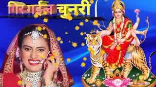 #Anjali Bhardwaj | गिर गईल चुनरी फुलवा लोढात में New song 2020 Bhakti