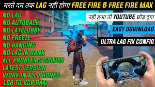 Free Fire Max Lag Fix Config 2.91.9 | Free Fire Lag Fix Config File 1.90.9 Update | Lag Fix 1Gb 4Gb