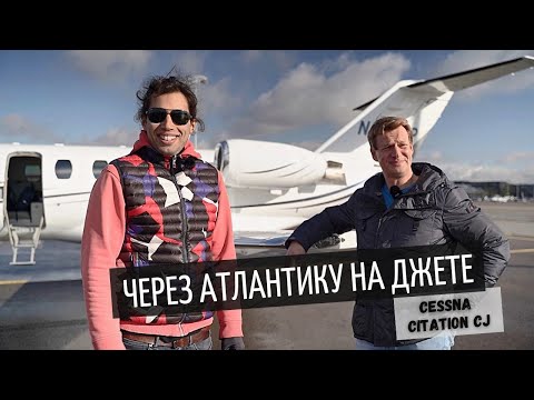Video: Kolik míst má Cessna Citation?