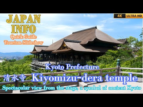 Kiyomizu-Dera Temple  Kyoto Tourism - Japan Travel Quick Guide - Famous Places in Japan