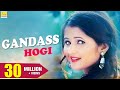 Gandass hogi    anjali raghav  masoom sharma  shivani raghav  new haryanvi songs 2022