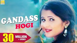 Gandass Hogi गंडास होगी | Anjali Raghav | Masoom Sharma | Shivani Raghav | New Haryanvi Songs 2022