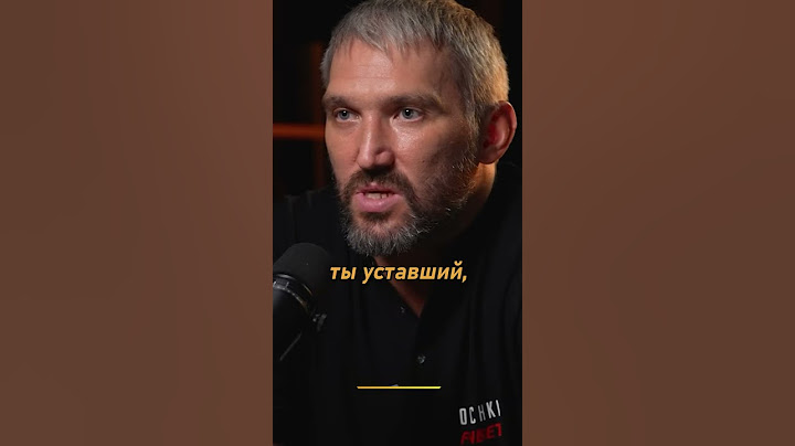 Александр Овечкин - почему хоккеисты пьют пиво?