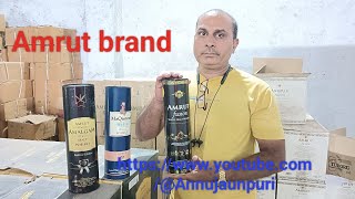 ** Amrut brand ##