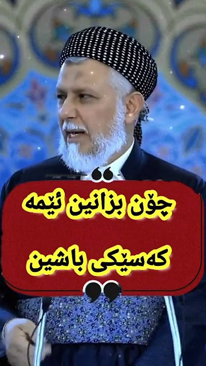 Muhammad mala fayaq