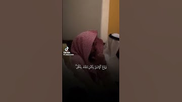 تلاوة من سورة الاسراء بصوت القارئ عبدالله الجهني