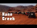 First time in Moab- Kane Creek