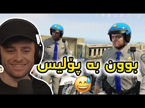 GTA 5 PS5 #15 - 😂خۆم کرد بە پۆلیس خەڵک ئەگرم