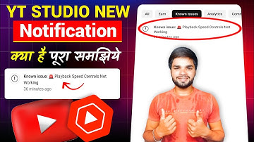 Known Issue:🚨 Playback Speed Controls Not Working | Yt Studio New Notification