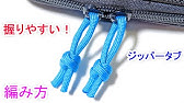 イヤホンコードに刺繍糸の巻き方 編み方 Earphone Cord Wrap Diy Youtube イヤホンコードに刺繍糸の巻き方 編み方 Earphone Cord Wrap Diy Youtube