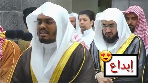 تلاوة ترق لها القلوب وتدمع لها العيون لآيات التفكر للشيخ د.ياسر الدوسري | رمضان ١٤٤٠