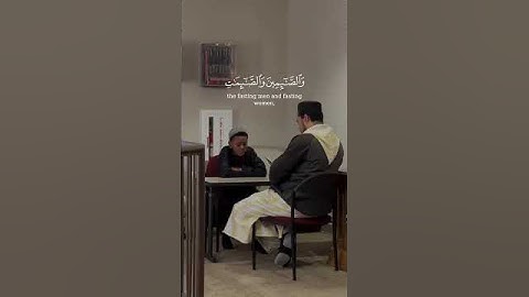 صوت جميل يملأ القلوب بالسكينة والطمأنينة استمعوا إلى تلاوة هذا الطفل الموهوب