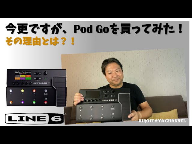 pod go(箱・本体のみ) アダプター断線 sddefault.jpg