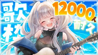 Poka ch. 泡ノ音ポカ - Vivid Vの配信のサムネイル画像