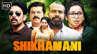 New Released Hindi Dubbed Movie 2023 | Shikhamani Full Movie HD | Chemban Vinod | Action Love Story