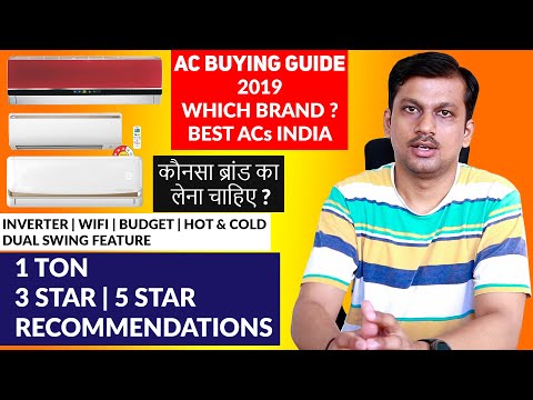 AC Buying Guide 2019 - 1 Ton 3 Star & 5 Star Best Inverter Split ACs to Buy - Ã«Ââ„¢Ã¬ËœÂÃ¬Æ’Â