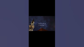 سورة الانعام تلاوة خاشعة|القارئ محمد بن خالد المبارك#القرآن_الكريم #quran #قرآن #اكسبلور #اكسبلورر