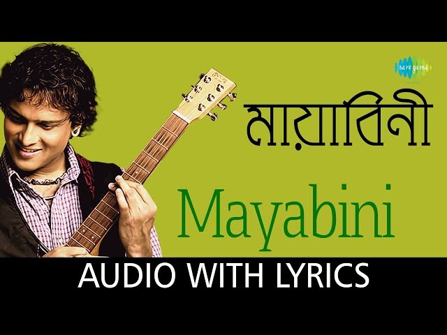 Mayabini | Zubeen Garg, Kalpana | Lyrical class=