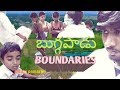 Buggapadu boundaries latest telugu short film by sriram pamarthi