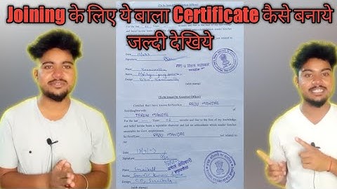 Character Certificate 2 अलग अलग Gazeted Officer से कैसे बनाये