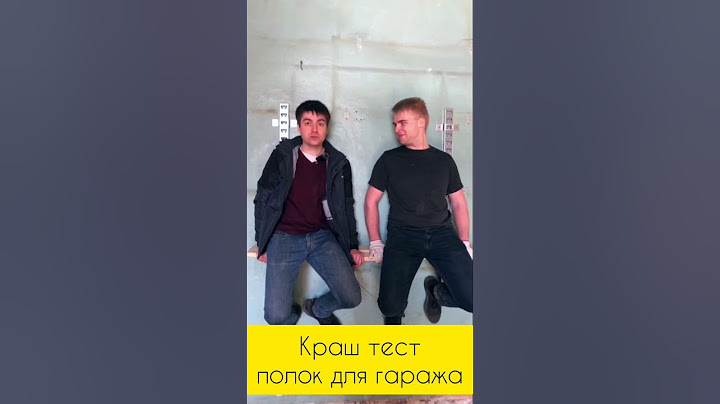 Лютый КРАШ-ТЕСТ наших полок для гаража