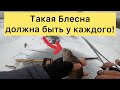 Эта Блесна должна быть у каждого! Первый лёд! Не ожидал такого от пруда в 5 километрах от дома!