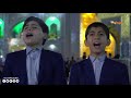 Beautiful Recitation Of Asma Ul Husna By Iranian Kids