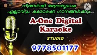 Mandala Ulsavakalam  Karaoke  Ayyappa Devotional Songs