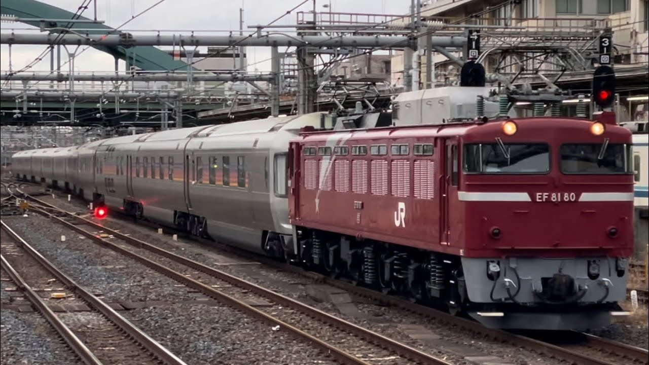 上野駅まで乗車体験！E26系客車カシオペアに乗ろう！！団臨（JR東日本