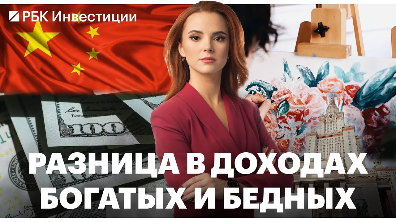 Нефть дорожает из-за конфликта в Красном море / Разница в доходах ...