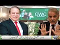 Watch Live PMLN CEC Ijlas From Model Twon Lahore | Googly News TV