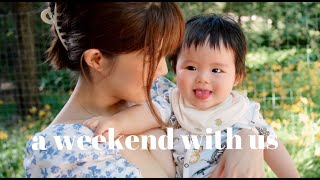 DAY IN THE LIFE☀️A WEEKEND WITH US IN BEIJING|6月初夏在北京和我们一起过周末|11个月人类幼崽的治愈日常|电影感家庭生活碎片|记录宝宝成长点滴温馨亲子时光