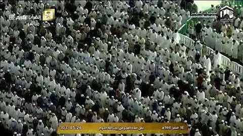سورة يونس  تلاوة من صلاة الفجر ١٨صفر ١٤٤١هـ من الحرم المكي  للشيخ د بندر بن عبدالعزيز بليلة