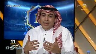 حاتم خيمي: المباراة بين الهلال والنصر لم تكن متكافئة والحكم كان غريب