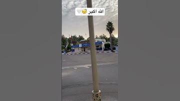 تلاوة هادئة تريح الصدور و زيل الهموم #قرآن #اكسبلور #quran #تلاوة_خاشعة