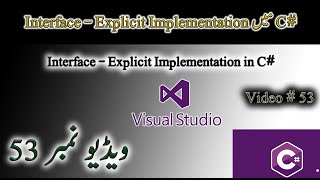 53 - Interface - Explicit Implementation in C# | Tutorials For Beginners Urdu/Hindi #urdu #interface