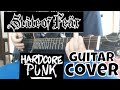 State Of Fear - Violation (Xmandre Guitar Cover) HD HQ (Hardcore Punk,Crust Punk) by Xmandre